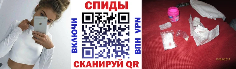 наркошоп  Чита  АМФЕТАМИН Premium 