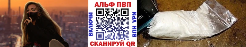 A-PVP крисы CK  Чита 