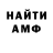 Экстази DUBAI Anthony 1031