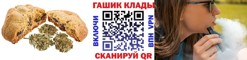 мега ONION  Чита  Еда ТГК марихуана 