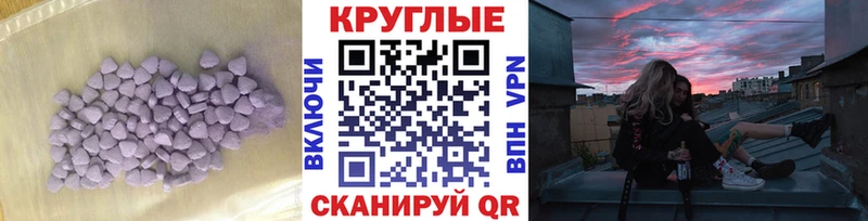 Ecstasy 300 mg  Чита 