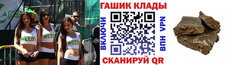 ГАШИШ hashish Чита