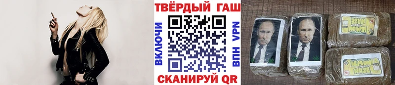 Гашиш Изолятор  даркнет сайт  Чита 