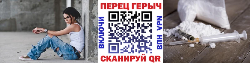 ГЕРОИН VHQ  Чита 