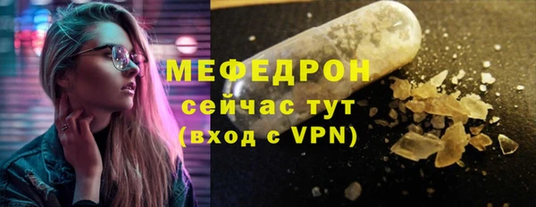 бошки Магадан