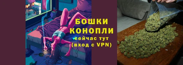 мефедрон мука Магас