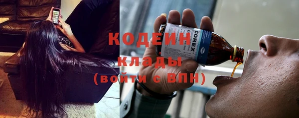 мефедрон мука Магас
