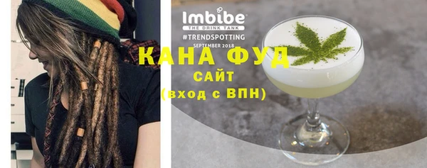 мефедрон мука Магас