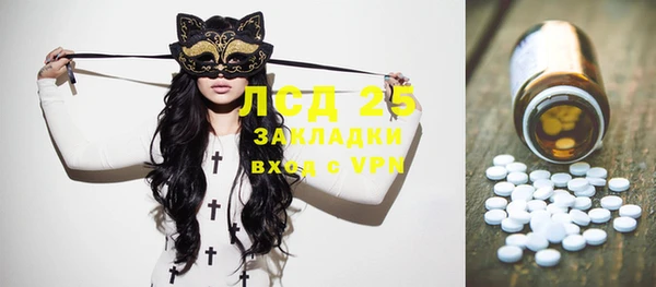 мефедрон мука Магас