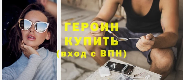 мефедрон мука Магас