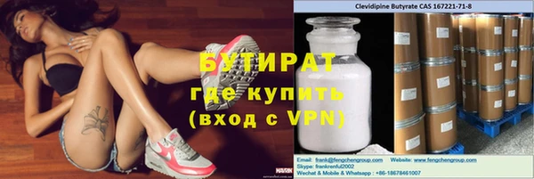 бошки Магадан