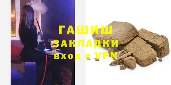 мефедрон мука Магас