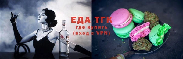 мефедрон мука Магас