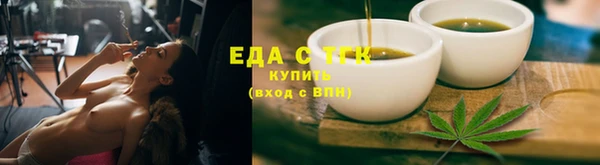 круглые Майский