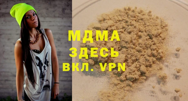 мефедрон мука Магас