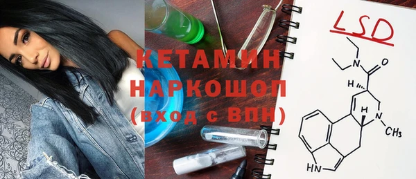 мефедрон мука Магас