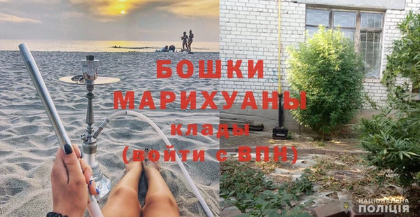 бошки Магадан