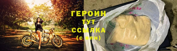 бошки Магадан