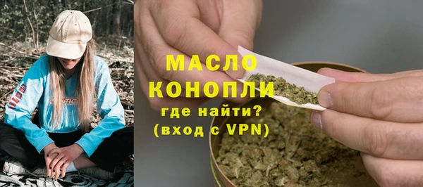 мефедрон мука Магас