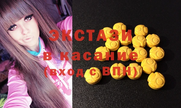 круглые Майский