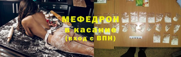 мефедрон мука Магас