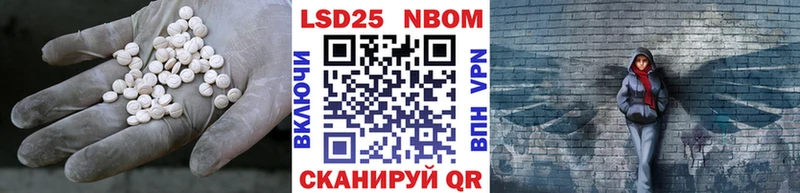 Лсд 25 экстази ecstasy  Чита 