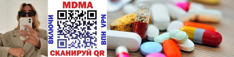 MDMA молли  Чита 