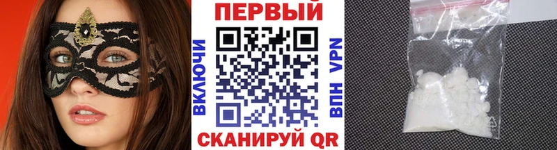 Метамфетамин кристалл  даркнет сайт  Чита 