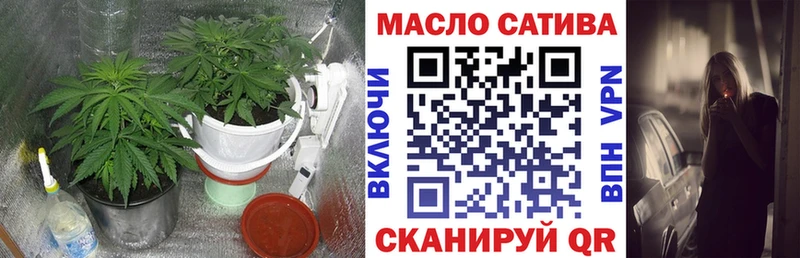 продажа наркотиков  Чита  ТГК Wax 
